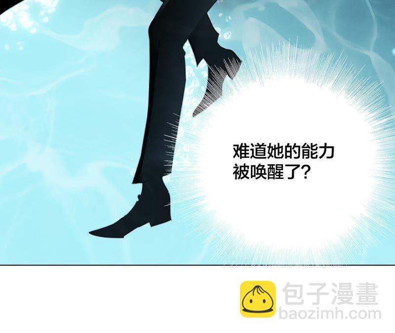 第40话 弱水(1/2)-第45话