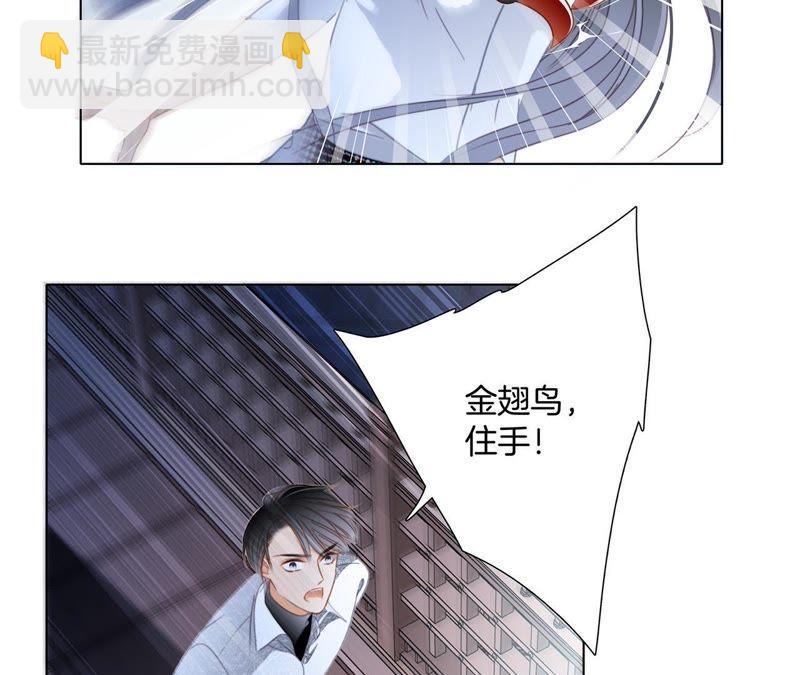 第43话 契机(1/2)-第47话