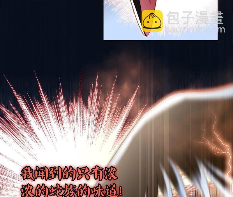 第43话 契机(1/2)-第47话
