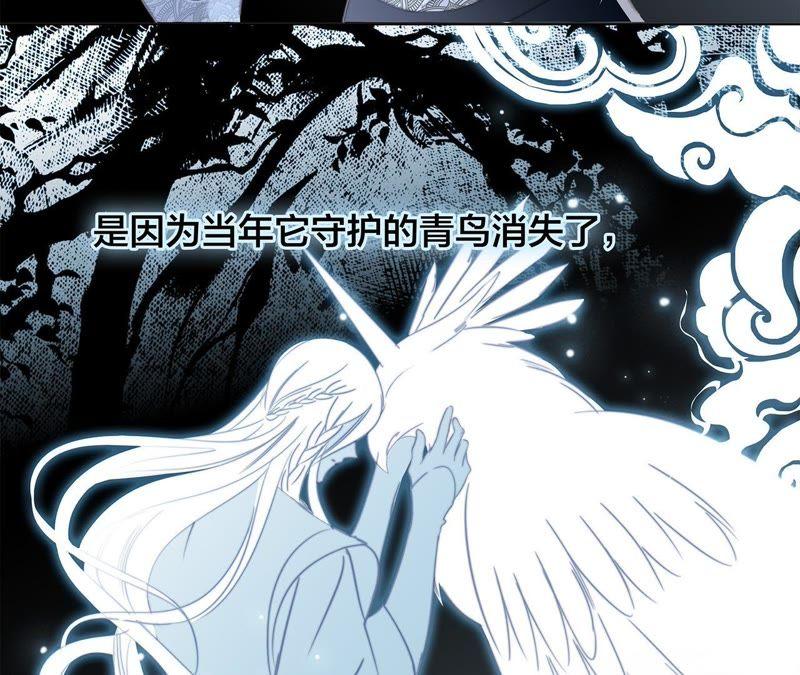 第43话 契机(1/2)-第47话