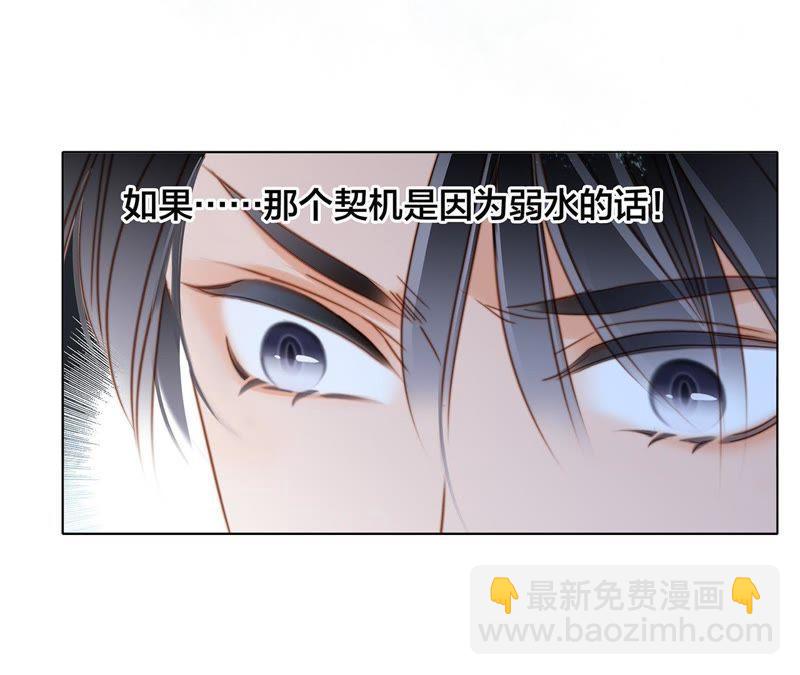 第43话 契机(1/2)-第47话