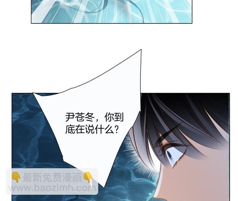 第43话 契机(1/2)-第47话