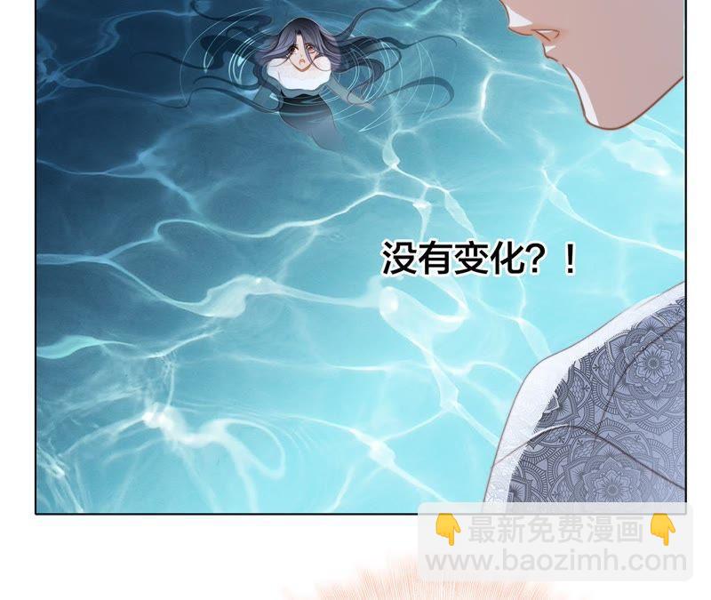 第43话 契机(1/2)-第47话