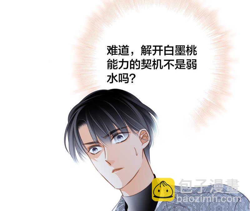 第43话 契机(1/2)-第47话