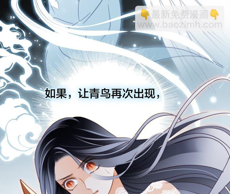 第43话 契机(1/2)-第47话
