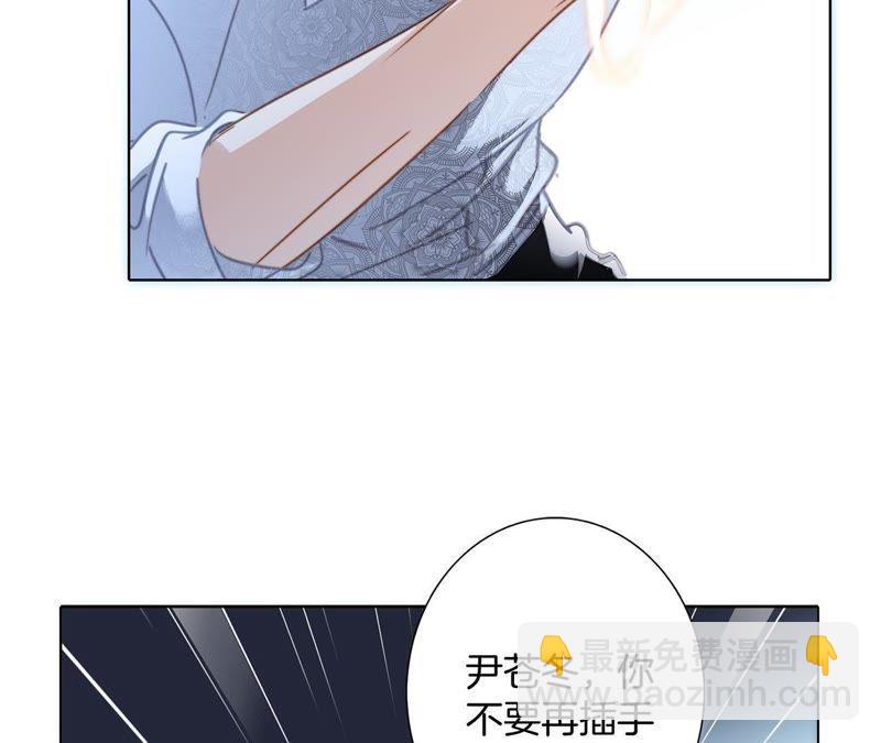 第43话 契机(1/2)-第47话