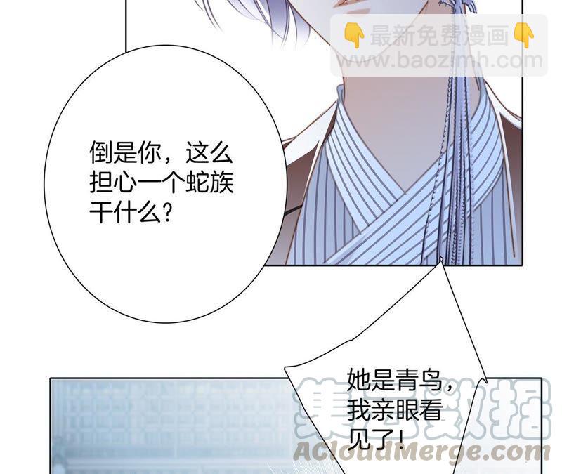 第43话 契机(1/2)-第47话