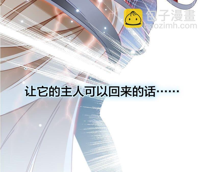第43话 契机(1/2)-第47话