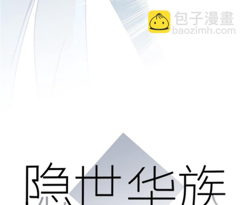 第43话 契机(1/2)-第47话