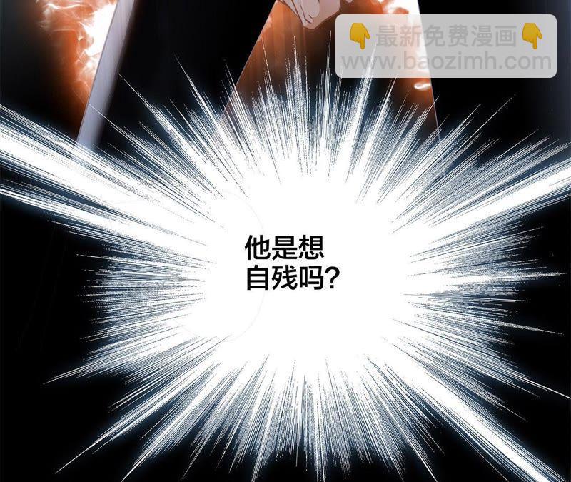 第45话 解封(1/2)-第49话