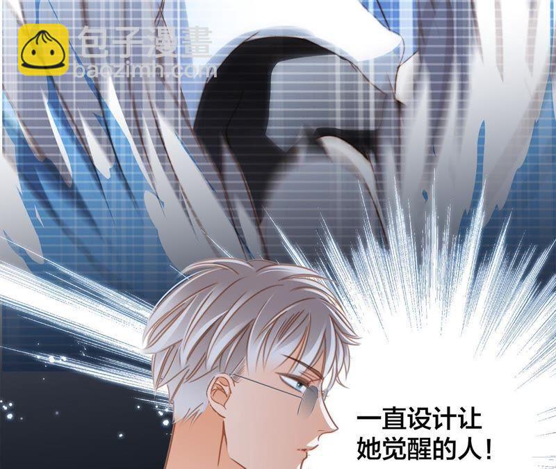 第47话 钥匙(1/2)-第51话