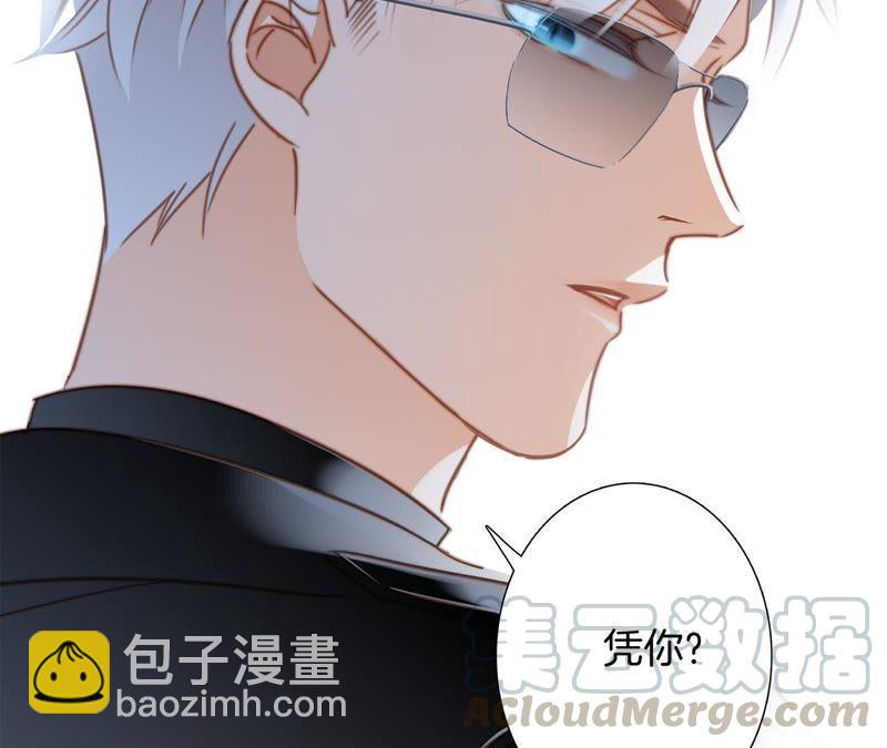 第47话 钥匙(1/2)-第51话