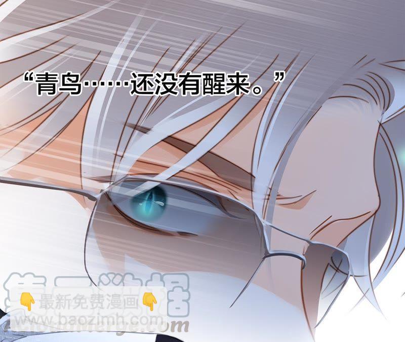 第47话 钥匙(1/2)-第51话