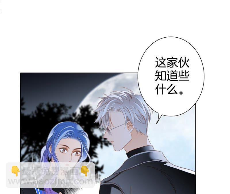 第47话 钥匙(1/2)-第51话