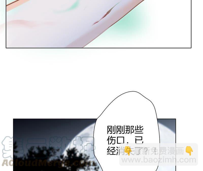 第47话 钥匙(1/2)-第51话