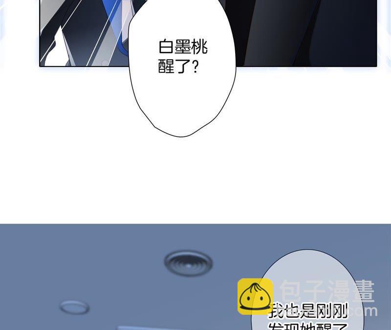 第49话 决心(1/3)-第53话