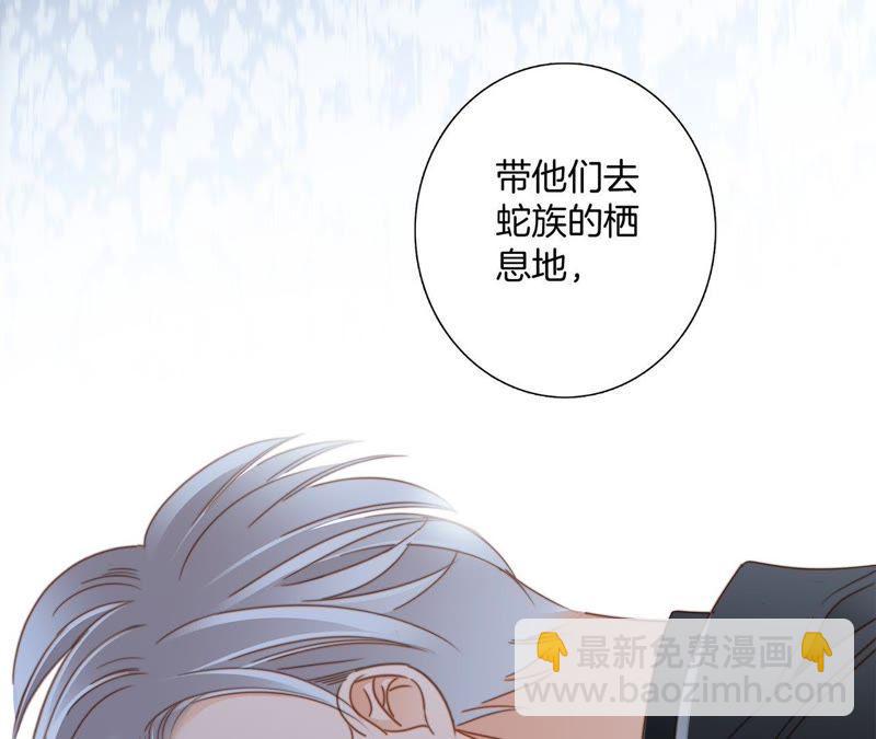 第49话 决心(1/3)-第53话
