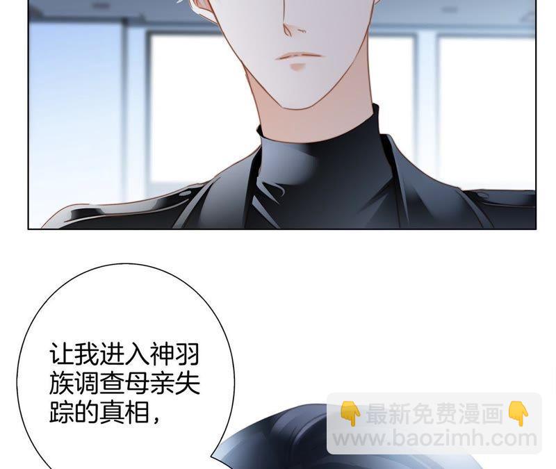 第49话 决心(1/3)-第53话