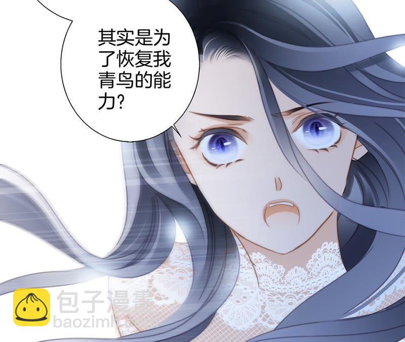 第49话 决心(1/3)-第53话