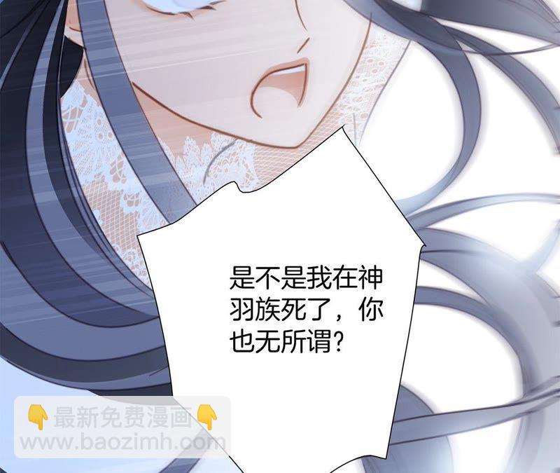 第49话 决心(1/3)-第53话