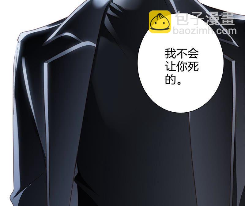 第49话 决心(1/3)-第53话
