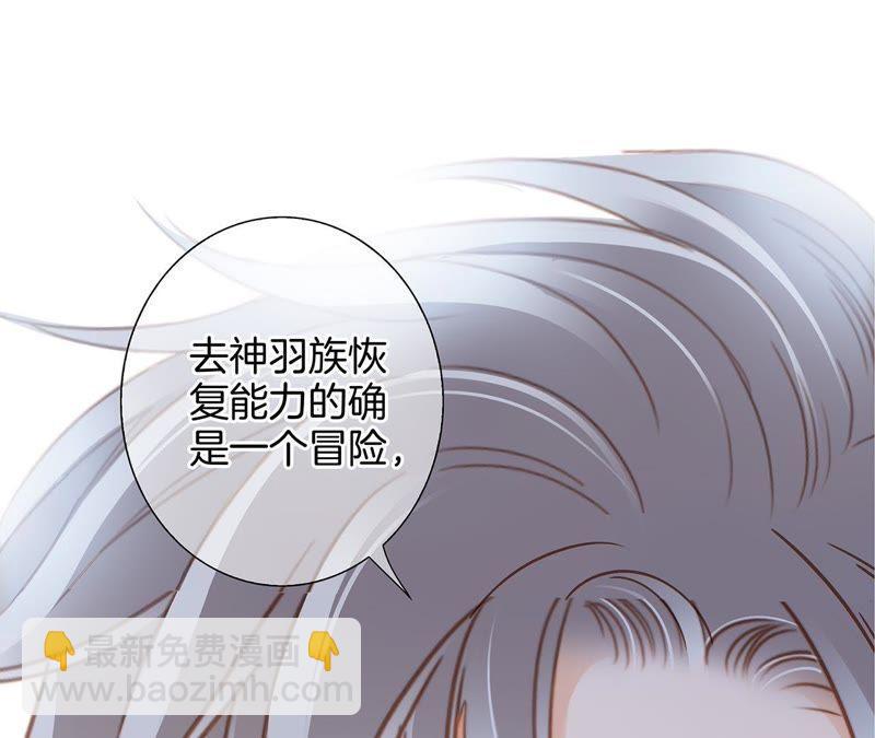 第49话 决心(1/3)-第53话