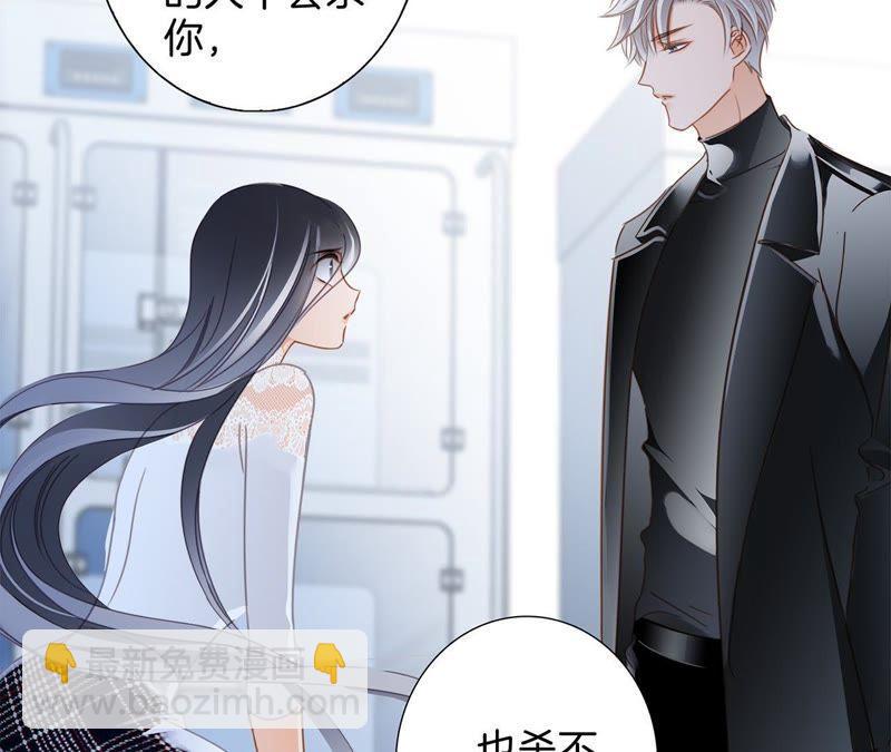第49话 决心(1/3)-第53话