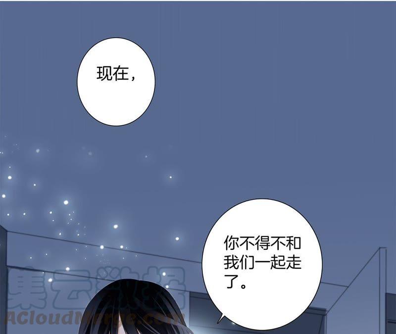 第51话 修罗场(1/2)-第55话