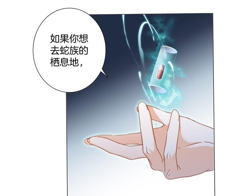 第51话 修罗场(1/2)-第55话