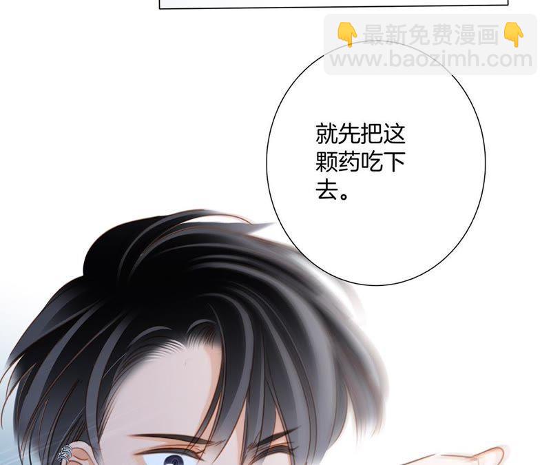 第51话 修罗场(1/2)-第55话