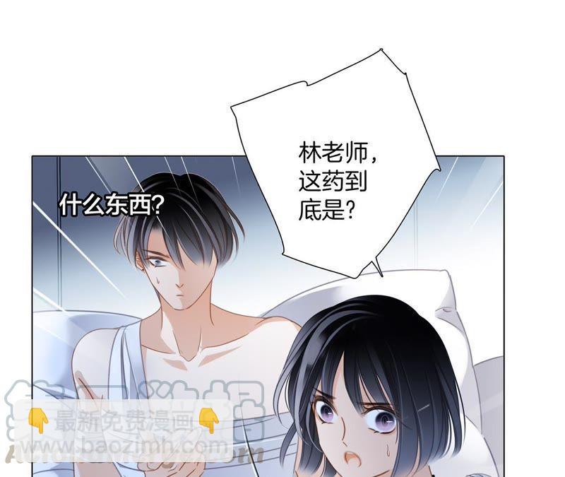 第51话 修罗场(1/2)-第55话
