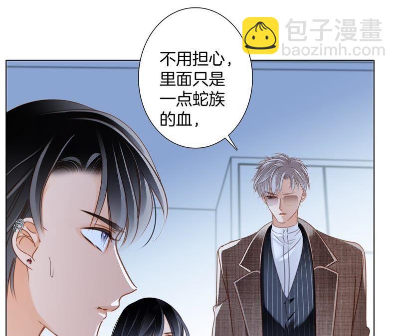 第51话 修罗场(1/2)-第55话