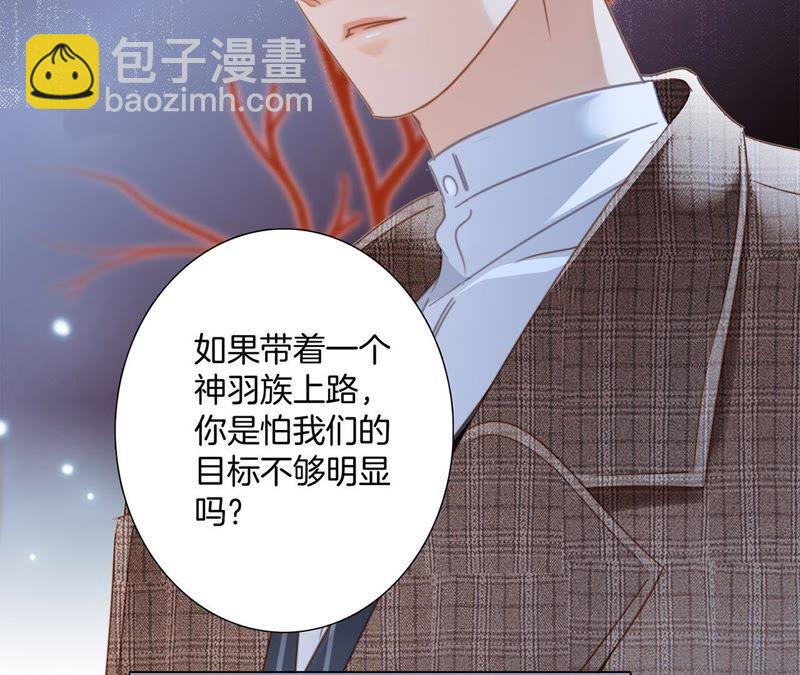 第51话 修罗场(1/2)-第55话