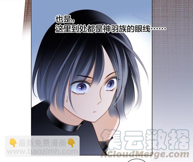 第51话 修罗场(1/2)-第55话