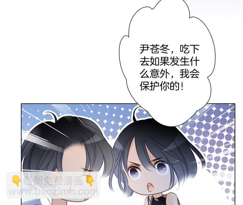 第51话 修罗场(1/2)-第55话