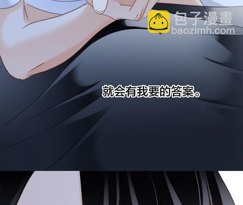 第51话 修罗场(1/2)-第55话