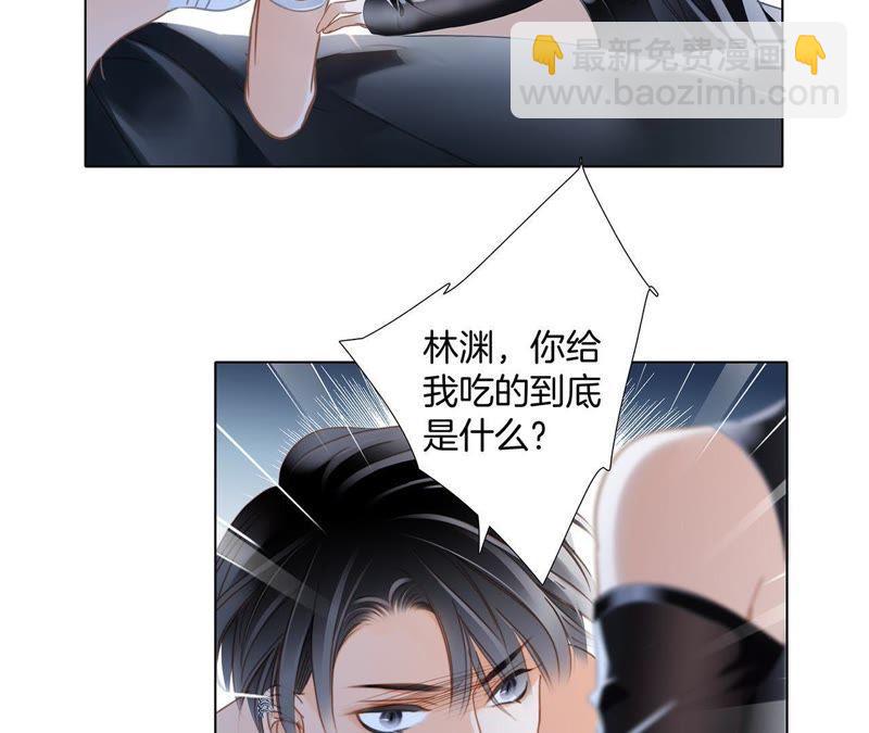 第51话 修罗场(1/2)-第55话