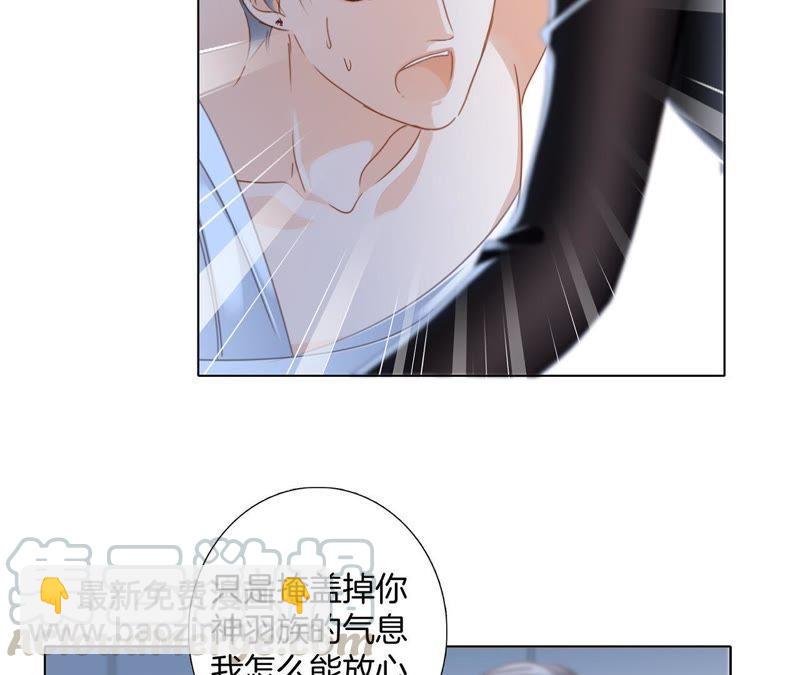 第51话 修罗场(1/2)-第55话