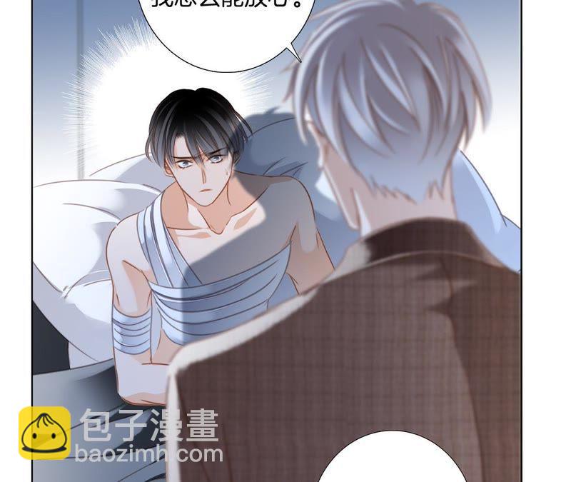 第51话 修罗场(1/2)-第55话