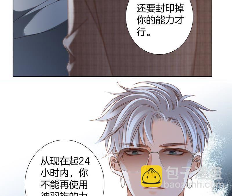 第51话 修罗场(1/2)-第55话