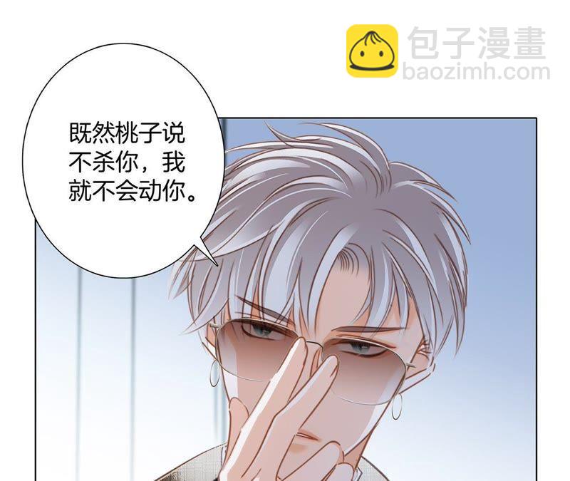 第51话 修罗场(1/2)-第55话