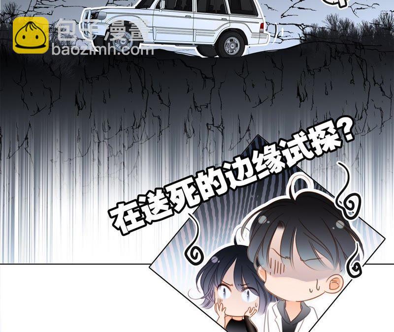 第52话 入口(1/2)-第57话