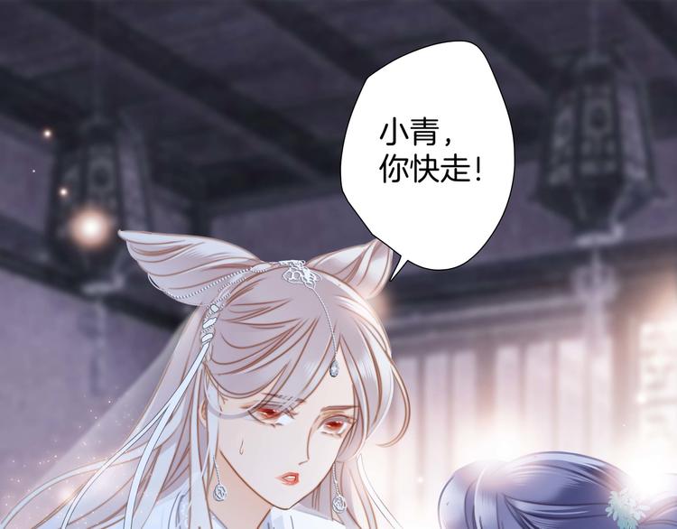 端午小番外(1/2)-第59话