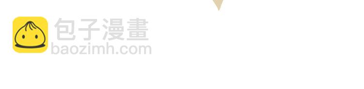 端午小番外(1/2)-第59话