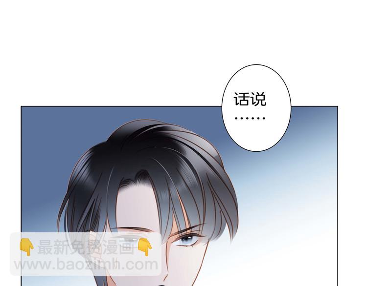 端午小番外(1/2)-第59话