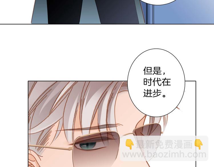 端午小番外(1/2)-第59话