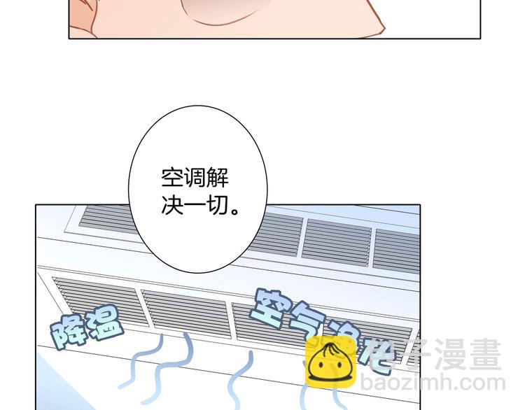 端午小番外(1/2)-第59话