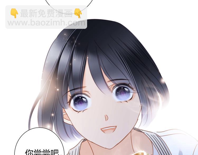 端午小番外(1/2)-第59话