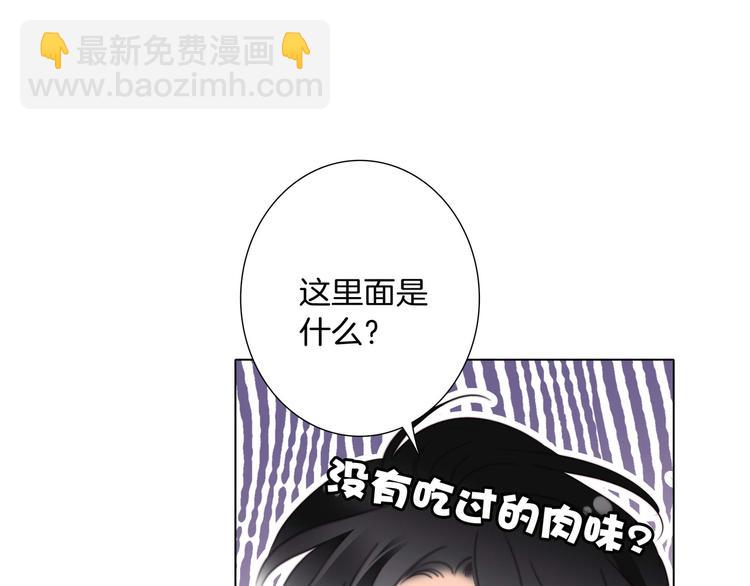 端午小番外(1/2)-第59话