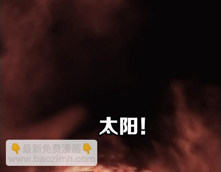 第6话 巨蛇(1/3)-第7话